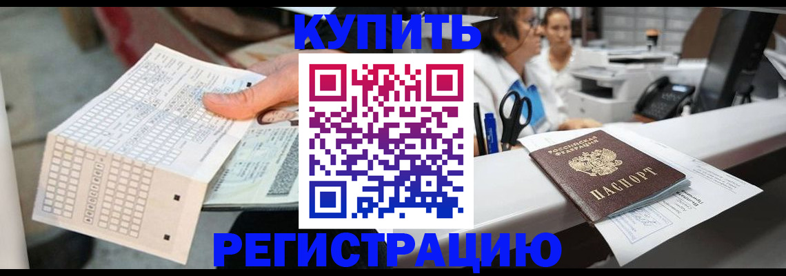 регистрация для дет. сада в Алексеевке